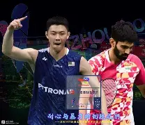 开云体育在线-印度羽毛球队绝地反击泰国羽毛球队，斯里坎特绝境逆转