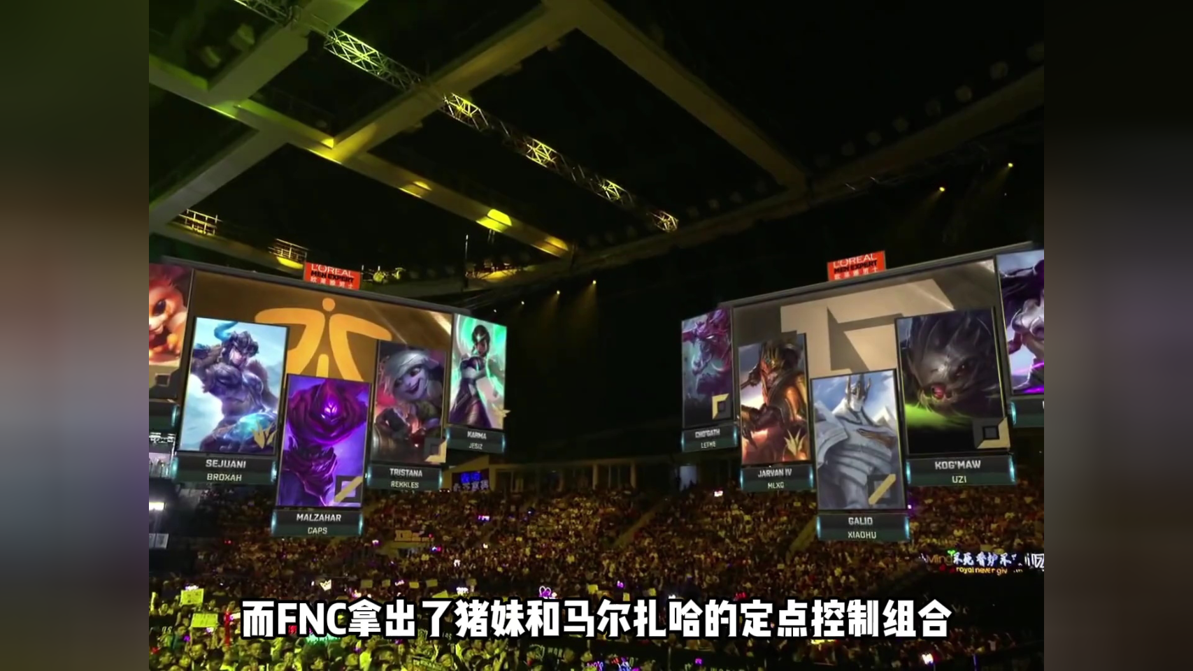 开云体育平台APP-FNC横扫HLE，Uzi完成帽子戏法的简单介绍