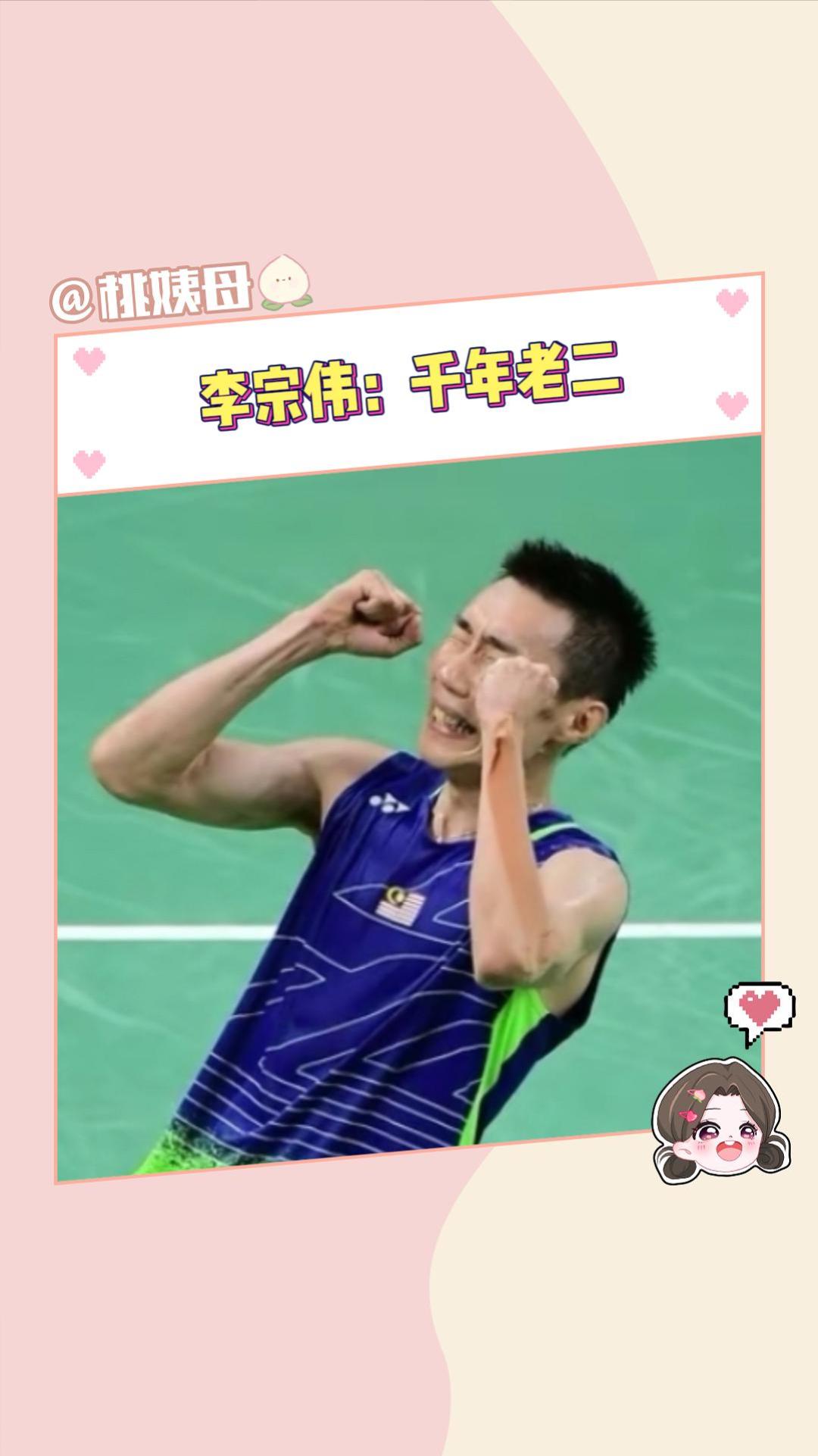 开云体育中国-印尼羽毛球队轻取韩国羽毛球队，李宗伟送出助攻的简单介绍