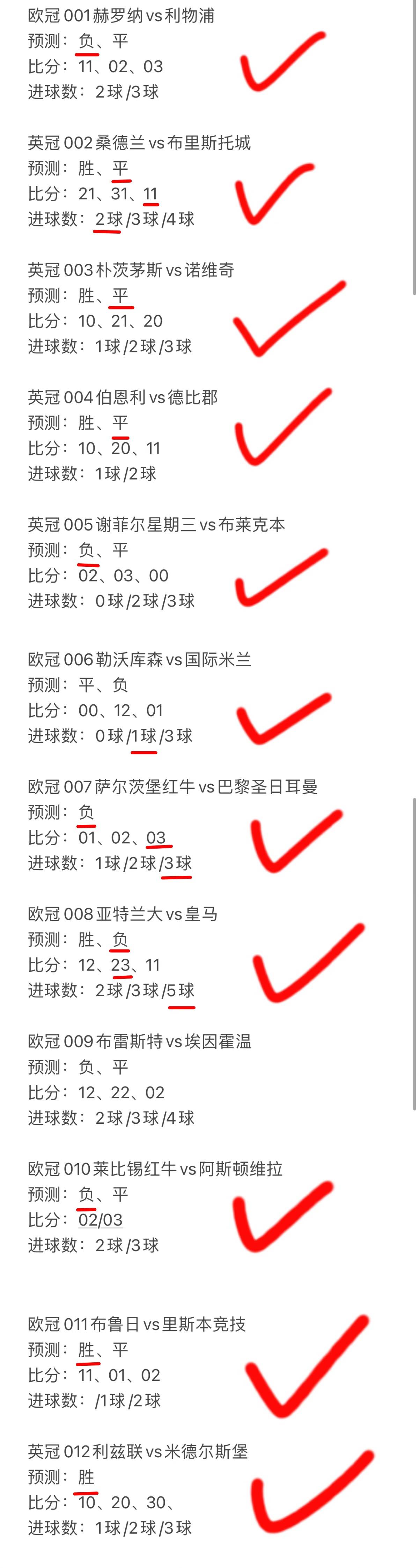 开云体育-足球引发投注狂潮，赔率走势成谜的简单介绍