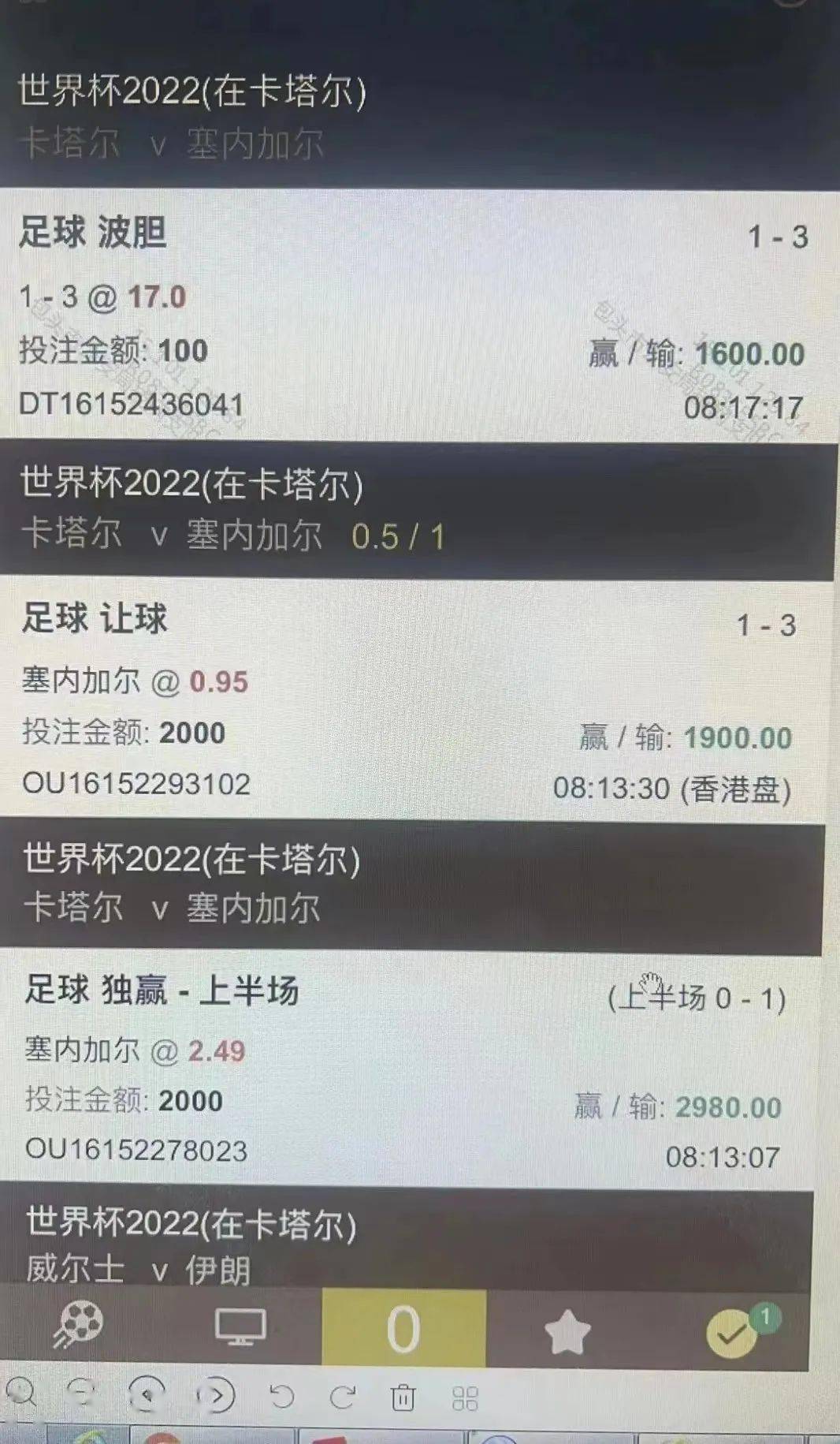 开云体育入口-即时盘口引发投注狂潮，赔率走势成谜的简单介绍