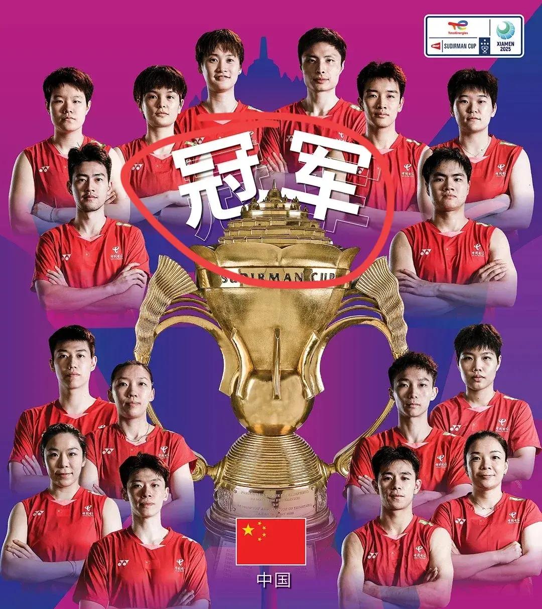 开云体育入口-包含中国队碾压韩国队，石宇奇统治全场的词条