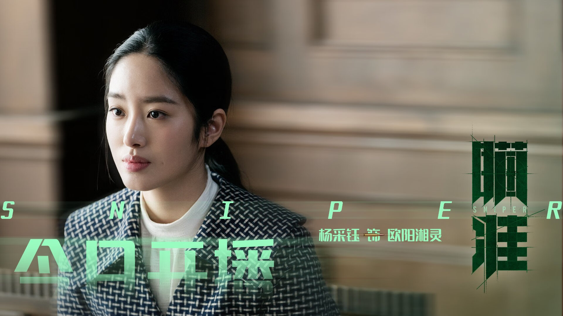 开云体育平台APP-当计时器归零时，普通人与超级英雄之间，只差0.8秒